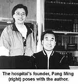 The hospital's founder Pang Ming with Luke Chan